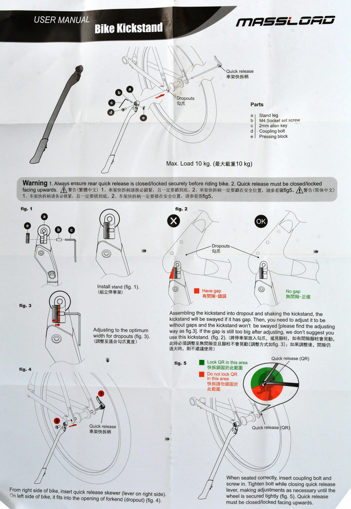 Radon Supports à Vélos QR S9 (26"-29") – Image 6